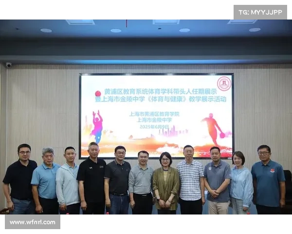 体育教师创新培训:融合线上线下模式的实践与探索 体育教师创新培训:融合线上线下模式的实践与探索