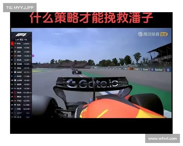 维斯塔潘怒斥媒体跟拍家人引发车手隐私保护话题讨论